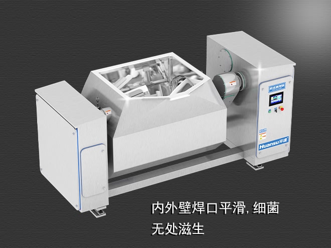 自動(dòng)加熱攪拌鍋，受熱均勻，一鍵觸屏操作
